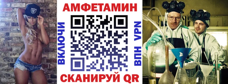 Купить  Шимановск  Амфетамин 97% 