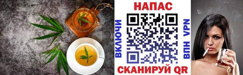 Cannafood марихуана Купить закладки Шимановск