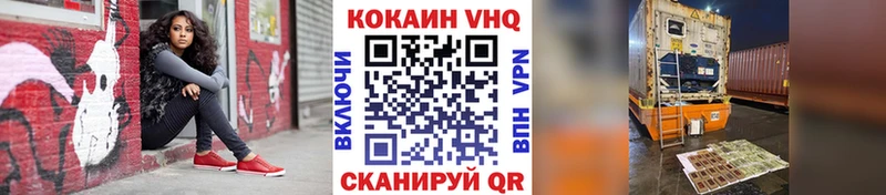 КОКАИН FishScale  Купить где  Шимановск 