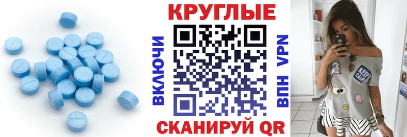 Ecstasy 280мг Купить Шимановск