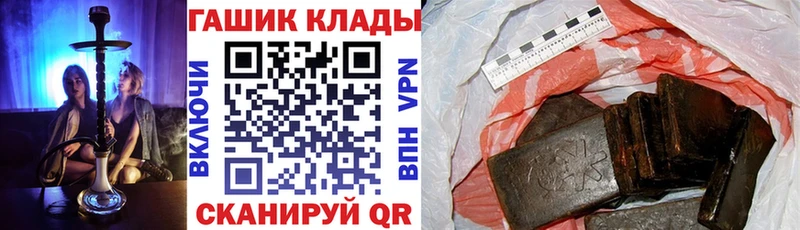 Купить где  Шимановск  Гашиш Premium 
