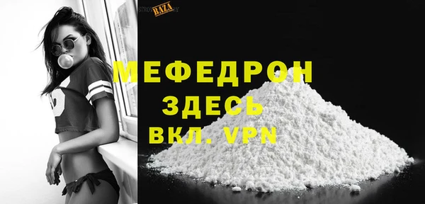 таблы Пересвет
