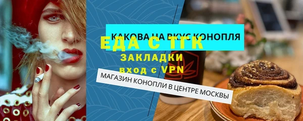 таблы Пересвет