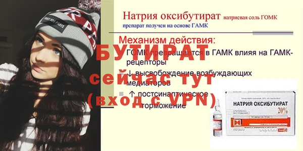 меф Переславль-Залесский