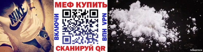 МЯУ-МЯУ мяу мяу  Купить где  Шимановск 
