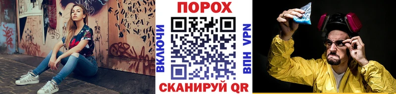 Купить  Шимановск  Метамфетамин пудра 