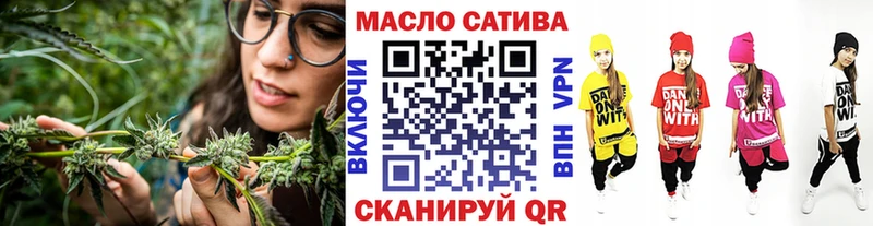Купить закладки Шимановск Дистиллят ТГК Wax
