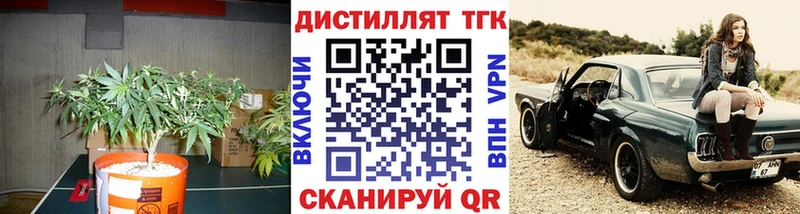Дистиллят ТГК вейп Шимановск